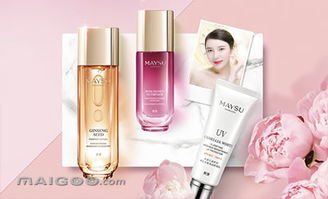 美素化妝品加盟代理全解析 品牌實(shí)力、加盟費(fèi)用與市場(chǎng)前景